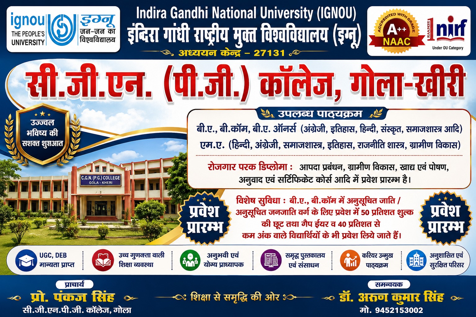 Students